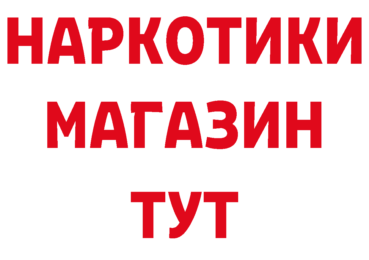 ГАШ VHQ как зайти сайты даркнета mega Набережные Челны